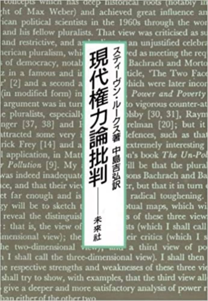 情報批判論 情報社会における批判理論は可能か  /ＮＴＴ出版/スコット・ラッシュ（単行本） 情報批判論 情報社会における批判理論は可能か /NTT出版